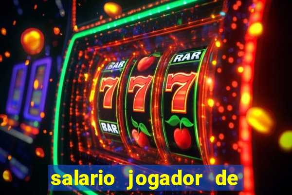 salario jogador de volei do cruzeiro